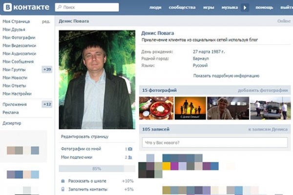 Дарк нет вход