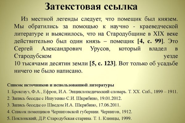 Кракен продажа наркотиков