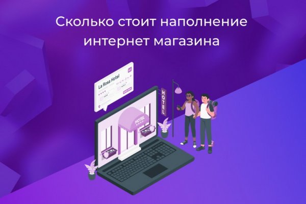 Гидра сайт в тор браузере ссылка