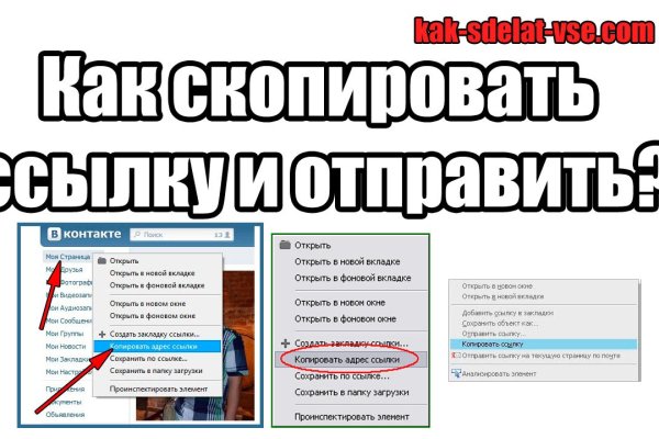 Оригинальный сайт кракен