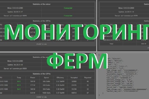 Кракен тор ссылка онлайн