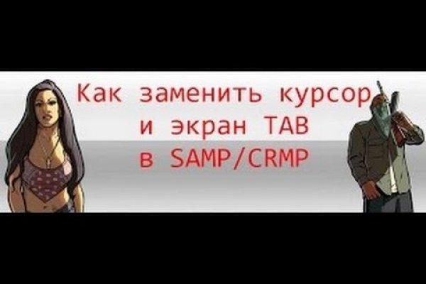 Кракен черный сайт