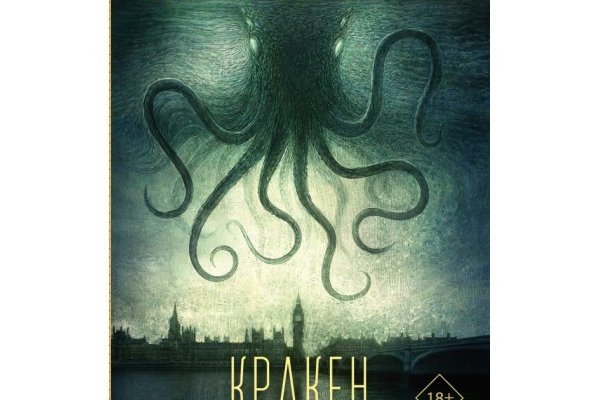 Кракен даркнет 2krnmarket