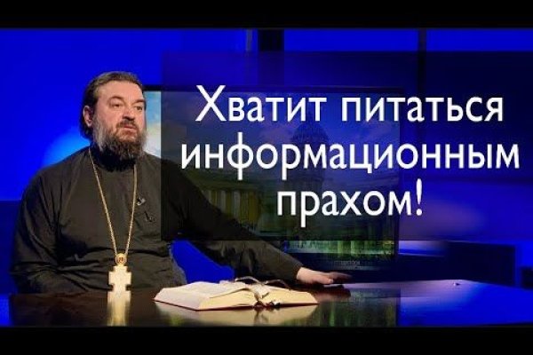 Кракен почему пользователь не найден