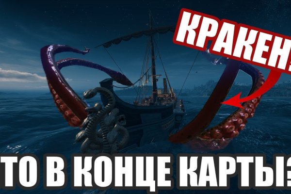 Kraken 12at зеркало