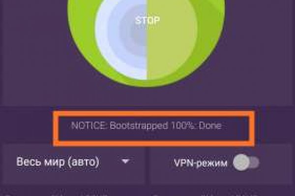 Кракен почему пользователь не найден