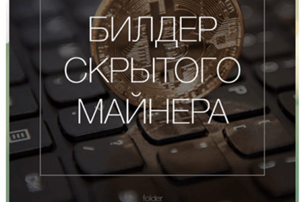 Гидра сайт в тор браузере ссылка