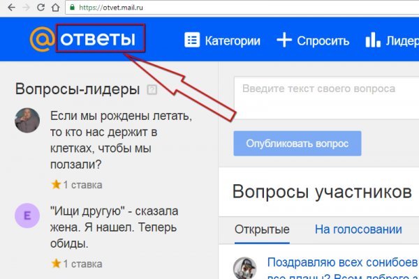 Кракен сайт ссылка kr2web in