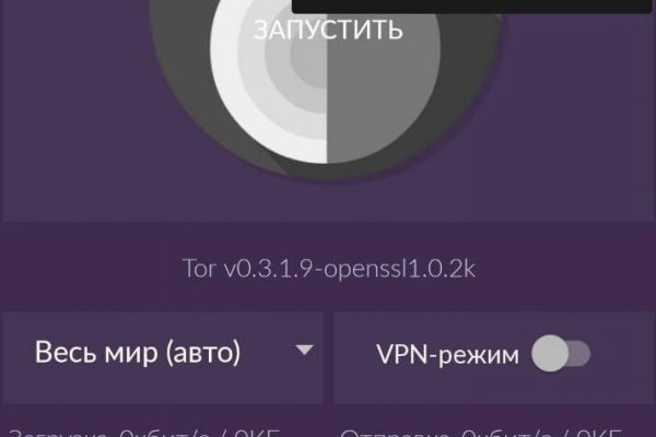 Kraken darknet ссылка тор