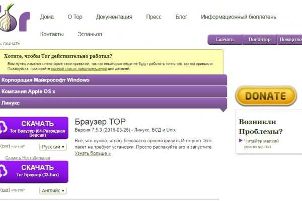 Ссылка на кракен kr2web in