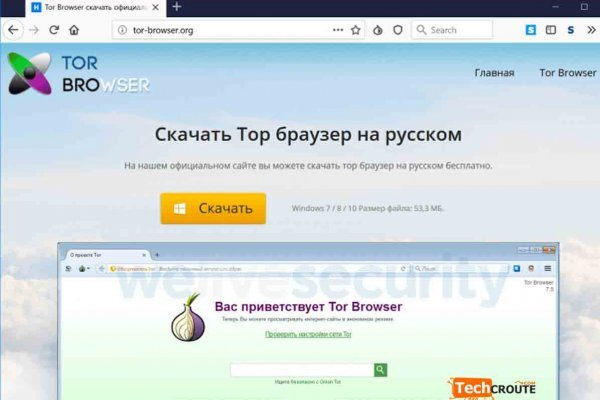 Ссылка на кракен kr2web in