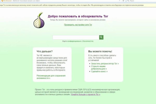 Кракен даркнет текст